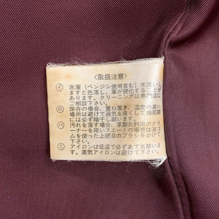 中古◆シーブリュームス ジャケット レザー 牛革 メンズ ボルドー サイズ38 C.brumes 【AFG1】