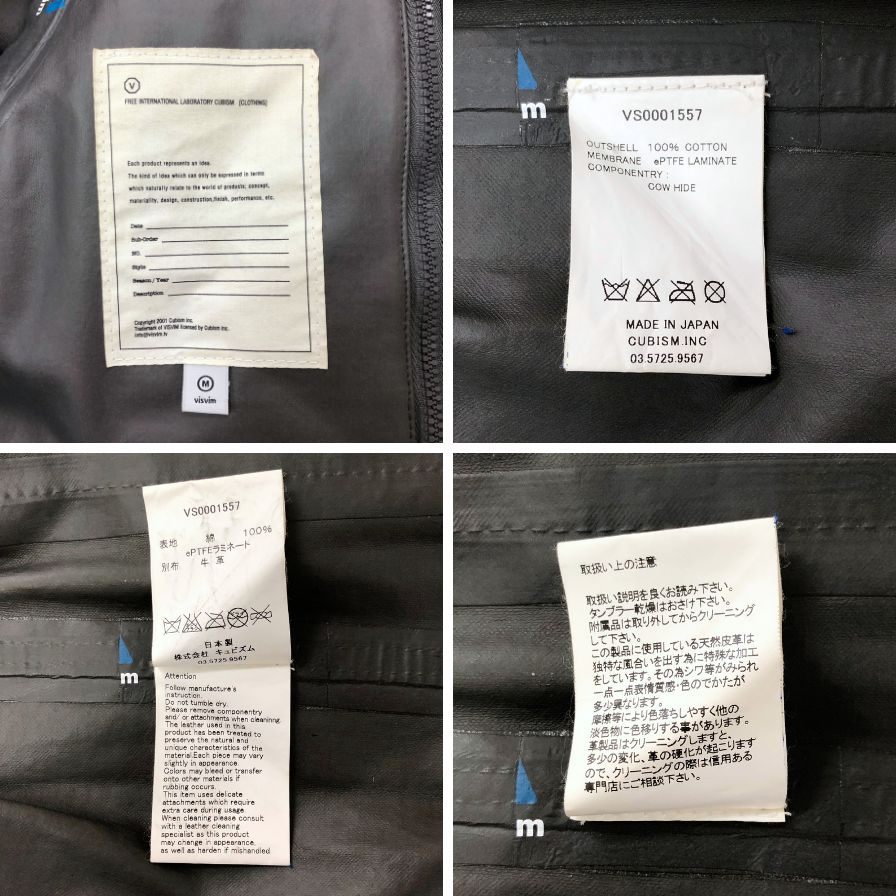 中古◆ヴィズヴィム ビズビム PFD ジャケット コットン ラミネート加工 ゴアテックス チェック メンズ レッド サイズM VS0001557 visvim 【AFB52】