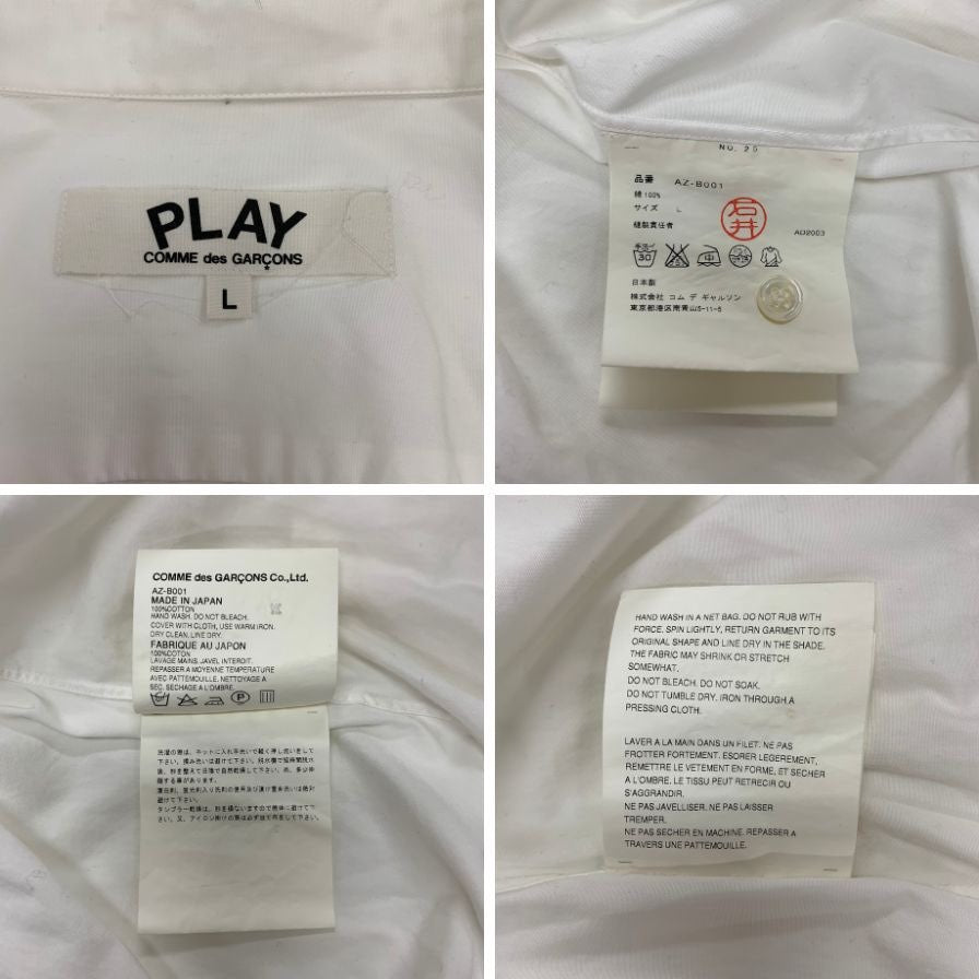中古◆プレイ コムデギャルソン 長袖シャツ ワッペン ハート ホワイト メンズ サイズL PLAY COMME des GARCONS 【AFB44】