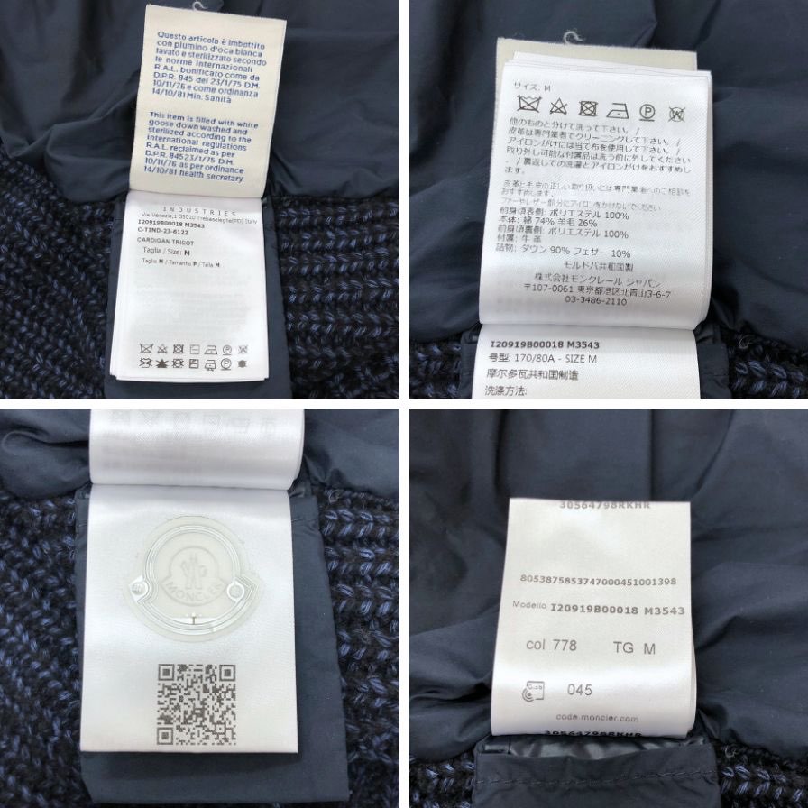 中古◆モンクレール ダウンジャケット cardigan tricot 2023 ニット切替 メンズ ブルー サイズM MONCLER 【AFB5】