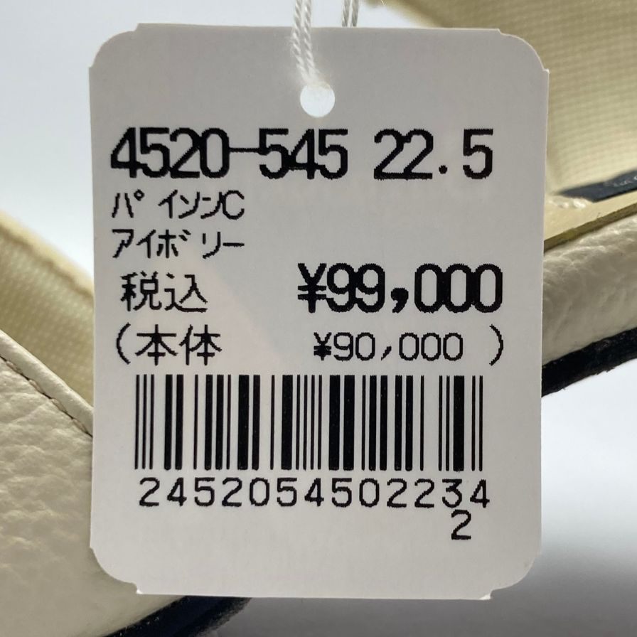 新宿屋 ヒールサンダル パイソン 4520-545 22.5cm レディース アイボリー shinjukuya 約22.5cm【7-13】