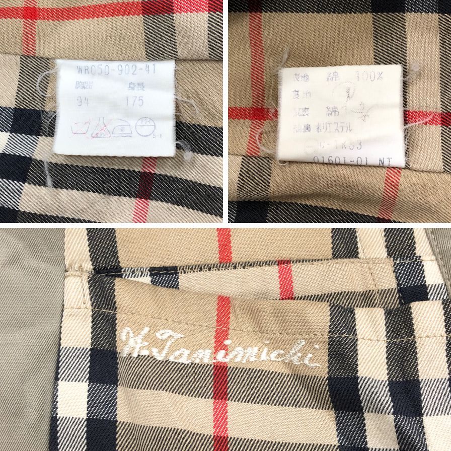 バーバリー トレンチコート 90S 旧タグ イングランド製 ベージュ メンズ サイズ表記なし Burberry【LA】