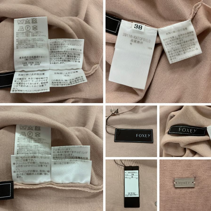 極美品◆フォクシー ニットセーター 39116 タートルネック レディース サイズ38 ピンク系 FOXEY 【AFB22】