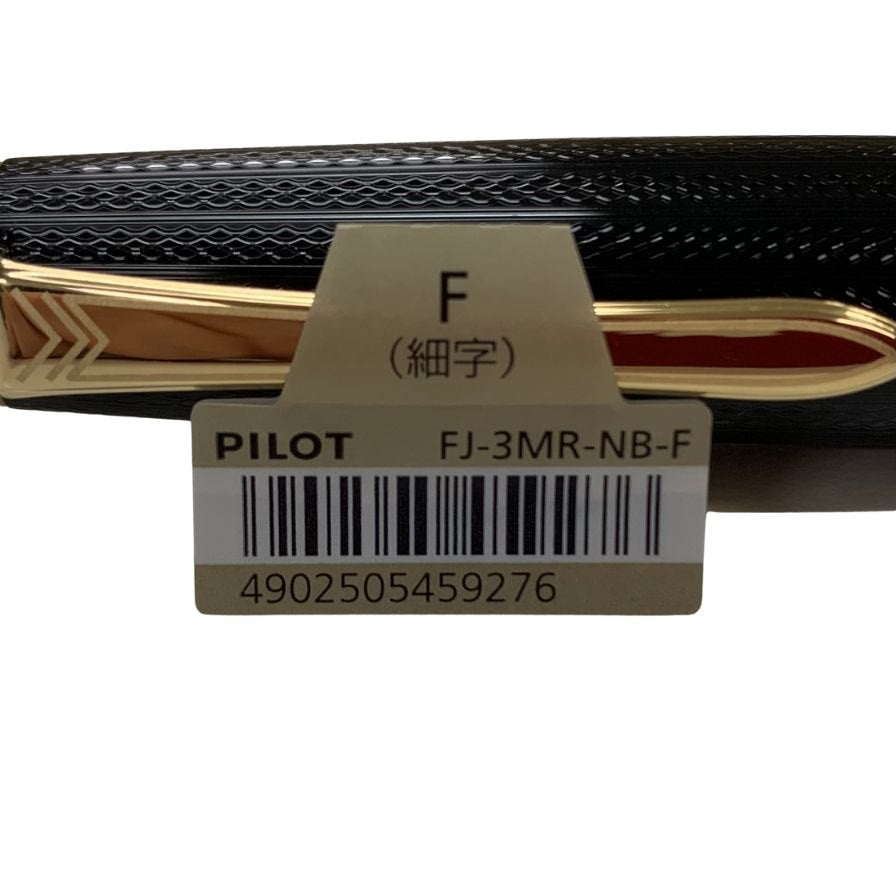 パイロット 万年筆 Justus95 ペン先14K FJ-3MR-NB-F ブラック PILOT【AFI29】