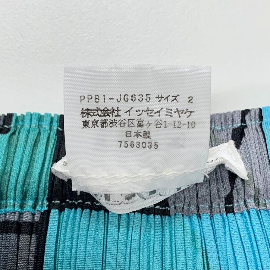 プリーツプリーズ イッセイミヤケ スカート PP81-JG635 レディースサイズ2 総柄 PLEATS PLEASE ISSEY MIYAKE【AFB10】