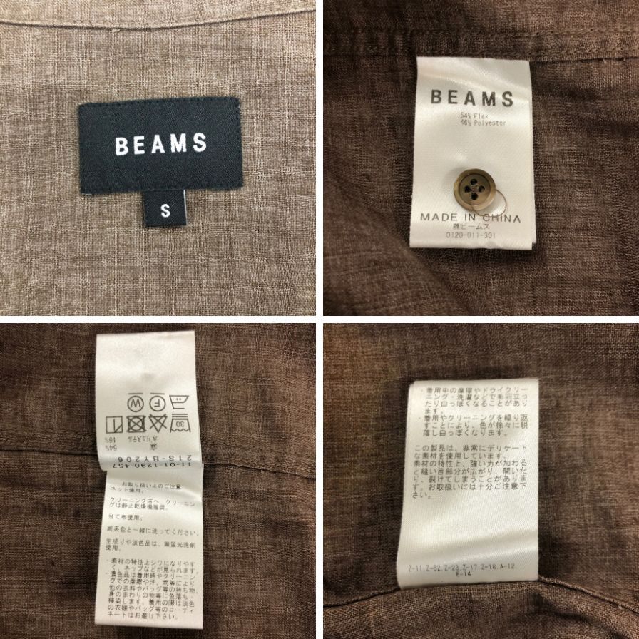 極美品◆ビームス 半袖リネンシャツ ブラウン系 Sサイズ 11-01-1290-457-28-16 BEAMS 【AFB42】
