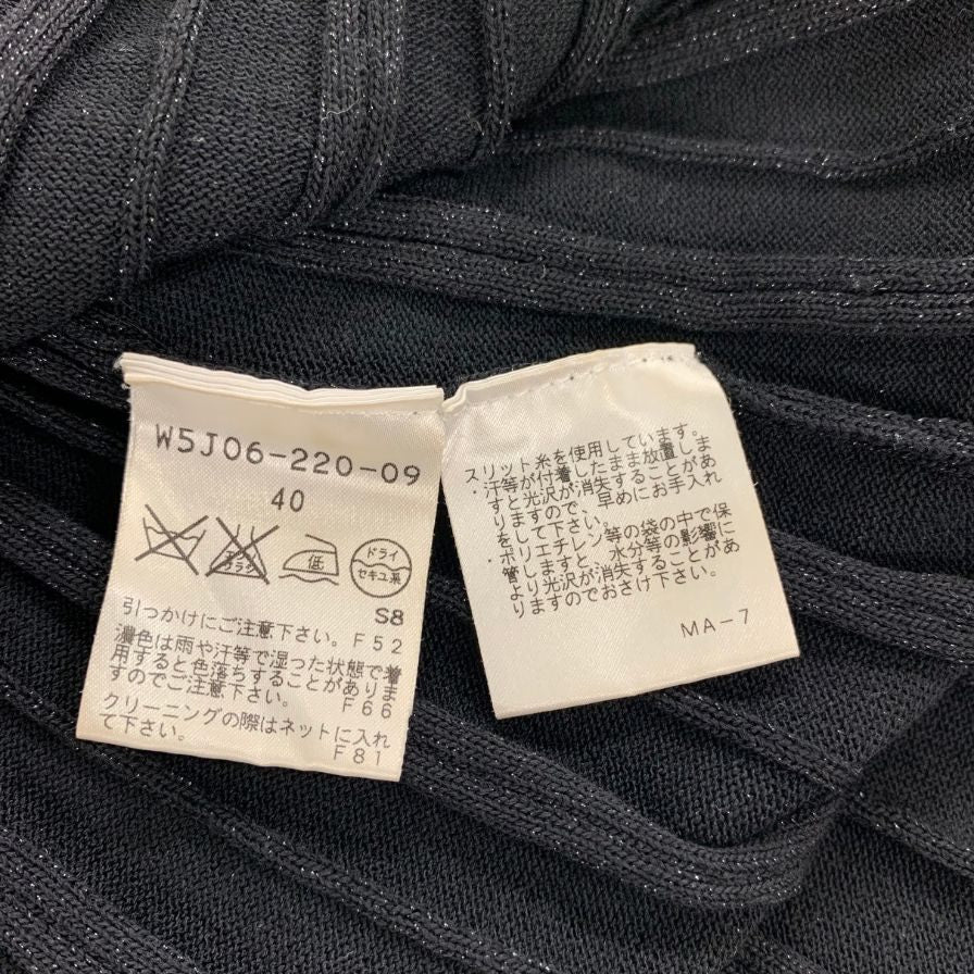 美品◆トゥービーシック ノースリーブワンピース ニット ブラック レディース サイズ40 TO BE CHIC 【AFB35】