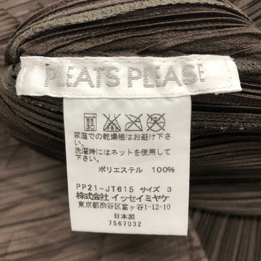 極美品◆プリーツプリーズ ノースリーブワンピース エンボス柄 ブラウン サイズ3 PP21-JT615 PLEATS PLEASE ISSEY MIYAKE 【AFB10】