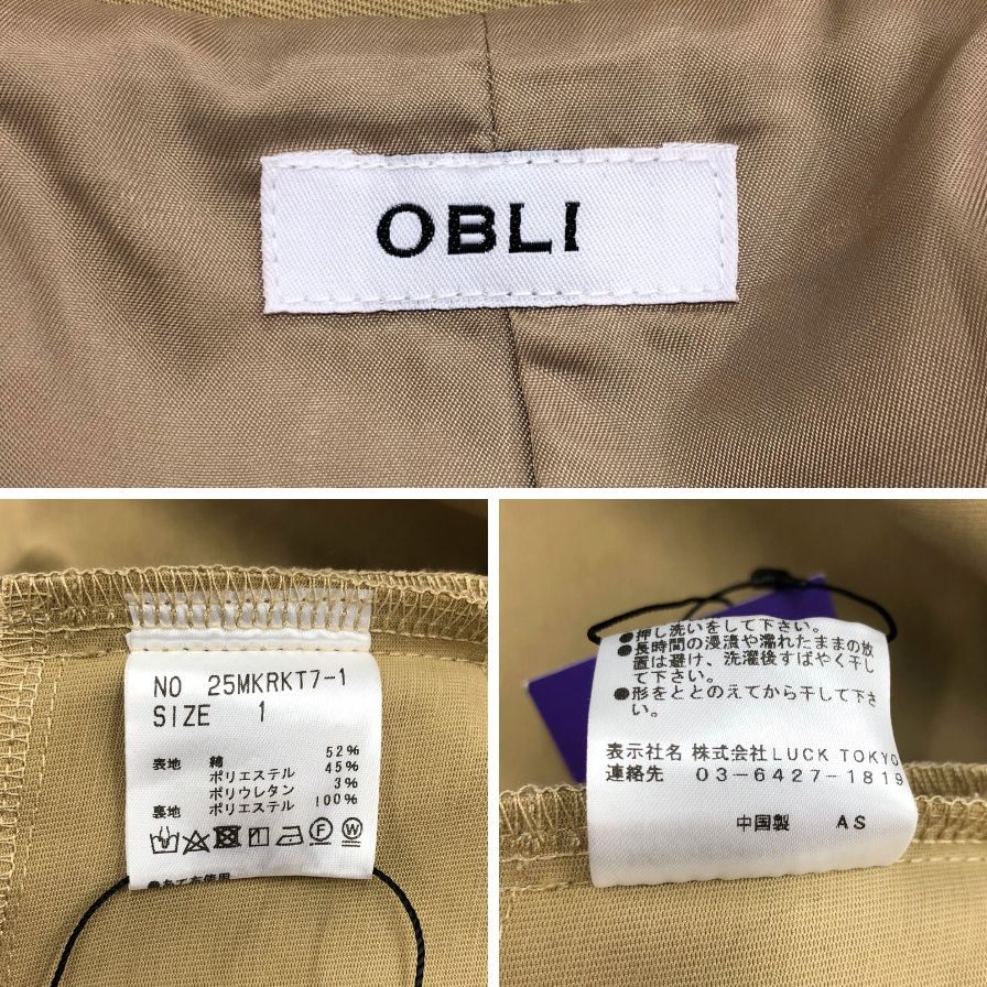 美品◆オブリ スプリングコート ベージュ レディース サイズ1 OBRI 【AFF24】