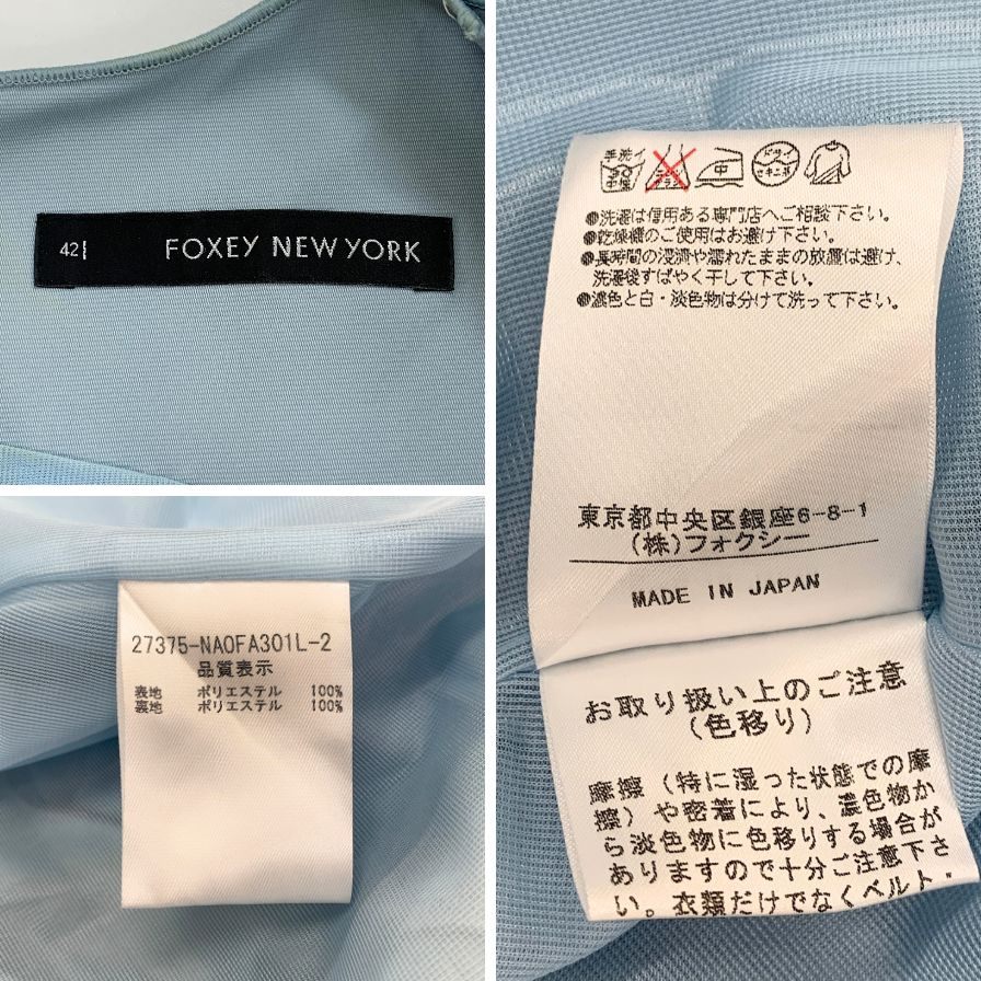 中古■フォクシー ワンピース ポリエステル エレガント スリム ドレス Aライン 27375 ライトブルー レディース サイズ42 FOXEY 【AFB10】