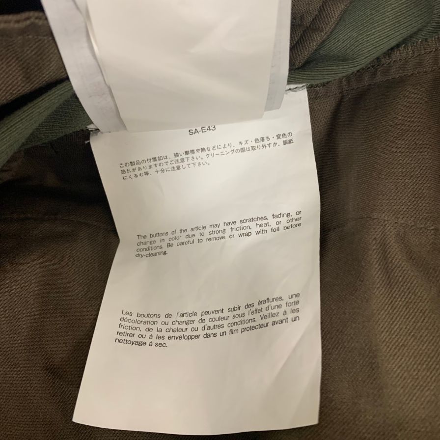 美品◆サカイ クロップドパンツ 20-04855 20AW カーキ レディース サイズ3 sacai 【AFB31】