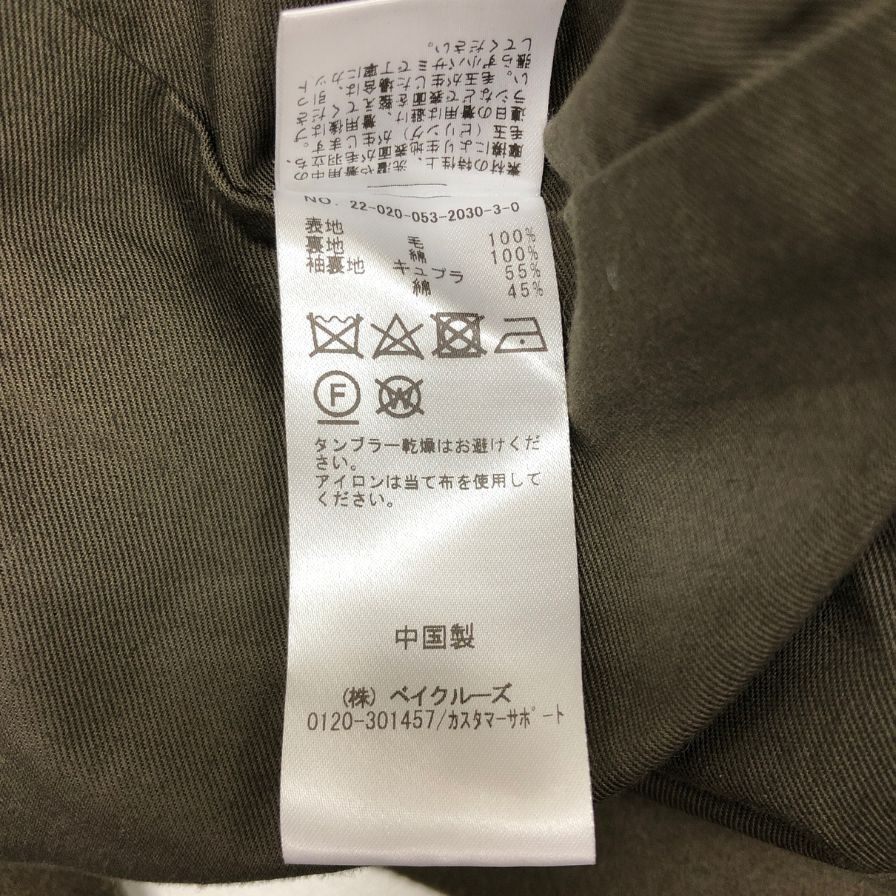 美品◆エルイー ベイクルーズ ロングコート 22-020-053-2030-3-0 メンズ ブラウン サイズ 3 LE BAYCREW'S 【AFA8】