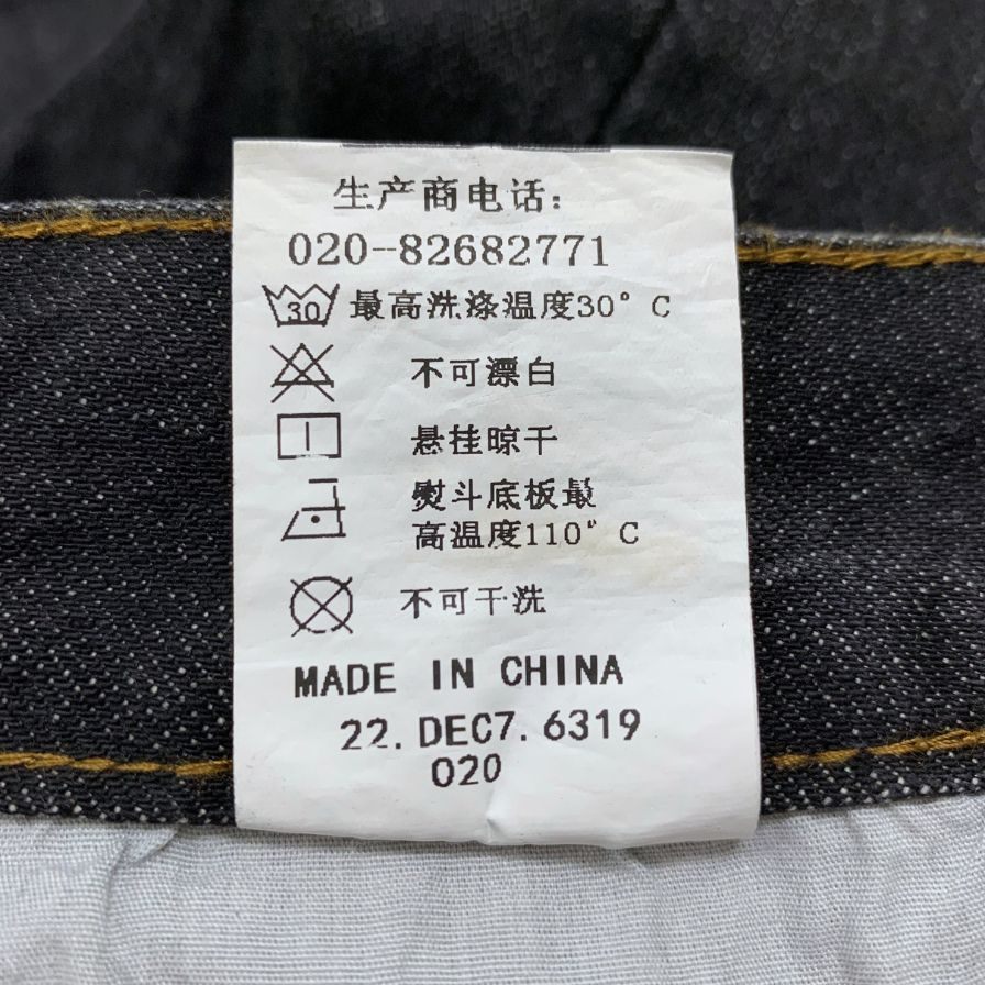 ジーンズ9661623 メンズ サイズ38 JEANS 【AFB51】