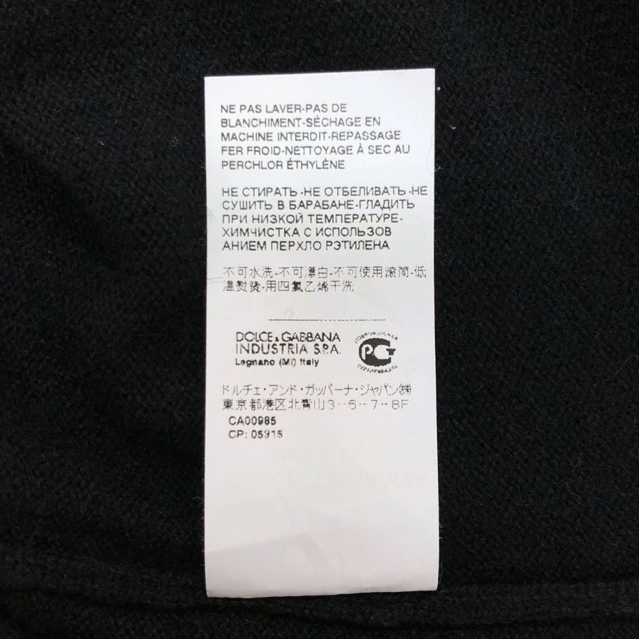 極美品◆ドルチェ&ガッバーナ ベスト レースあしらい カシミア レディース サイズS ブラック DOLCE&GABBANA 【AFB28】