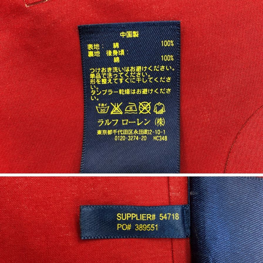 美品◆ポロ ラルフローレン ショートコート メンズ ベージュ サイズS POLO RALPH LAUREN 【AFB21】