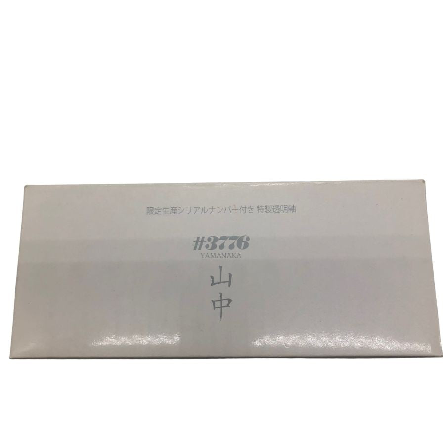 極美品◆プラチナ 万年筆 センチュリー 3776 ペン先14K 山中 富士五湖シリーズ クリア PLATINUM【AFI3】