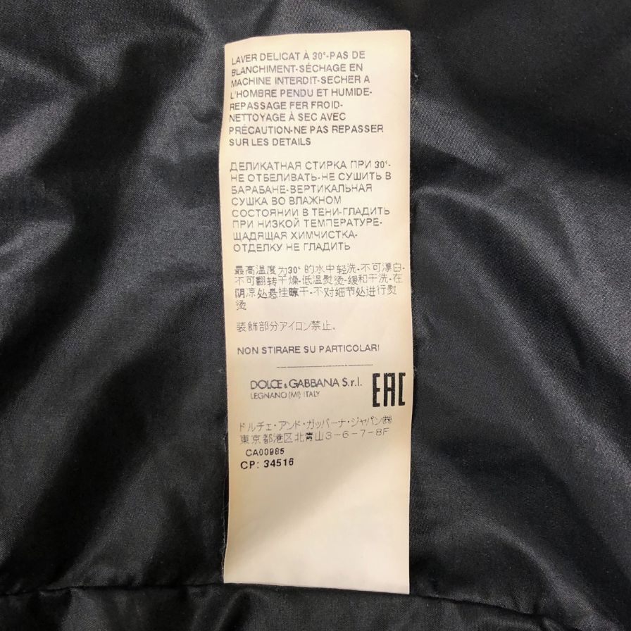 美品◆ドルチェ&ガッバーナ ナイロンブルゾン ロゴワッペン ブラック レディース サイズ42 DOLCE & GABBANA 【AFB13】