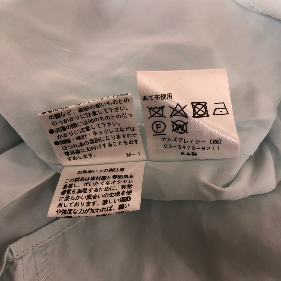 極美品◆エムズグレイシー ワンピース TD-811333 フラワーモチーフ ブルー サイズ38 レディース M'S GRACY 【AFB47】
