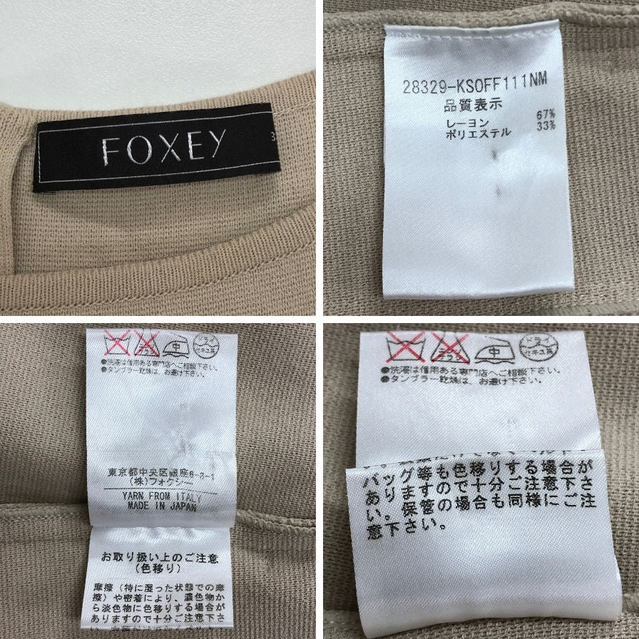 中古◆フォクシー ノースリーブワンピース ミラノクラシック 29329 レディース サイズ38 ベージュ FOXEY 【AFB43】