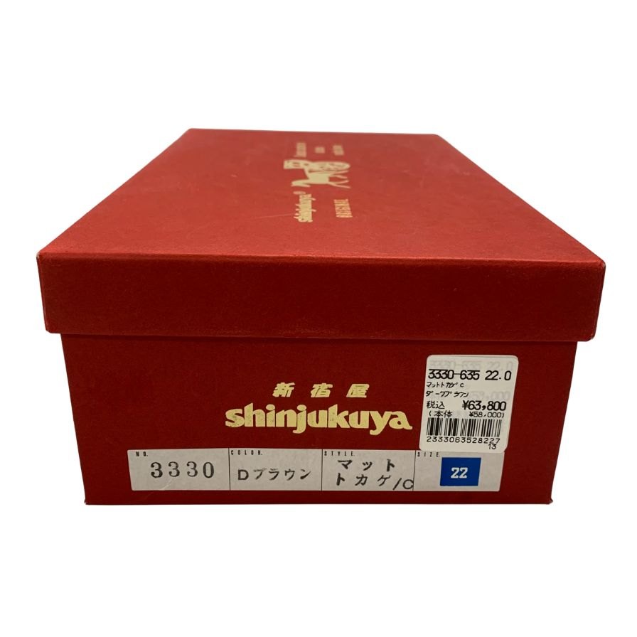 新宿屋 レザーパンプス マットトカゲ 3330-635 22cm レディース ダークブラウン shinjukuya 約22.0cm【7-19】