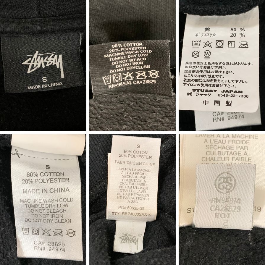 中古◆ステューシー プルオーバーパーカー ロゴ サイズS ブラック系 Stussy 【AFB14】