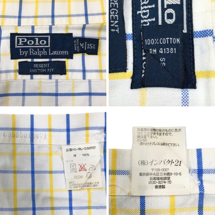 ポロ ラルフローレン チェックシャツ イエロー系 メンズ サイズM POLO RALPH LAUREN【LA】