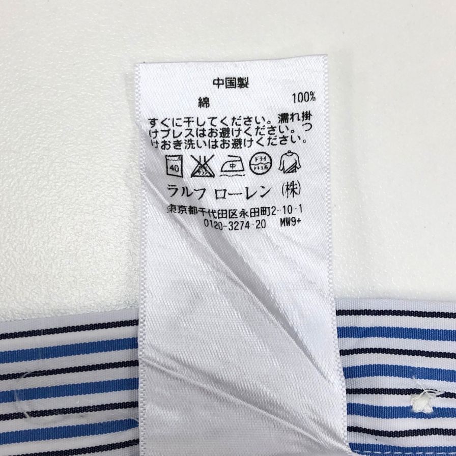 美品◆ポロ ラルフローレン 長袖シャツ 胸刺繍 ストライプ メンズ サイズ14 1/2 POLO RALPH LAUREN 【AFB17】