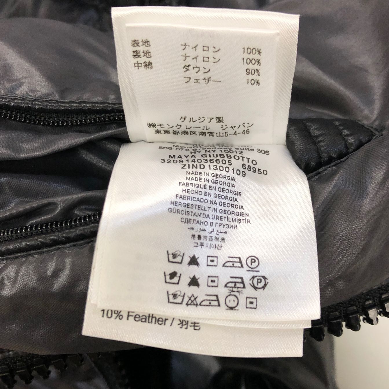 中古◆モンクレール マヤ ダウンジャケット メンズ サイズ 2 ブラック MONCLER 【AFA22】