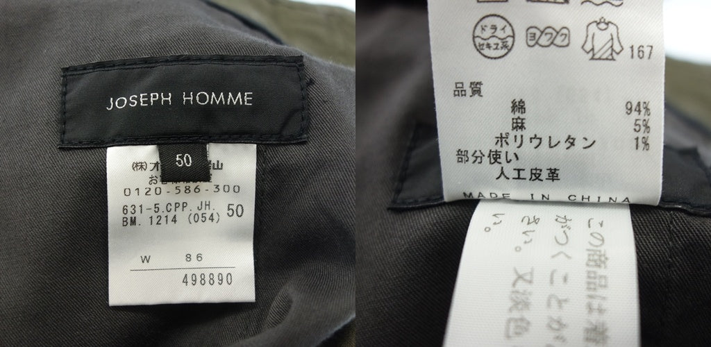 中古◆ジョセフ オム カーゴパンツ サイズ50 カーキ メンズ JOSEPH HOMME【AFB54】