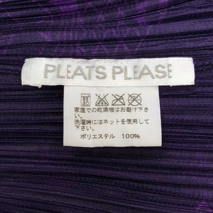 美品◆プリーツプリーズ イッセイミヤケ 長袖カットソー 総柄 パープル レディース サイズ3 PP53-JK671 PLEATS PLEASE ISSEY MIYAKE 【AFB46】