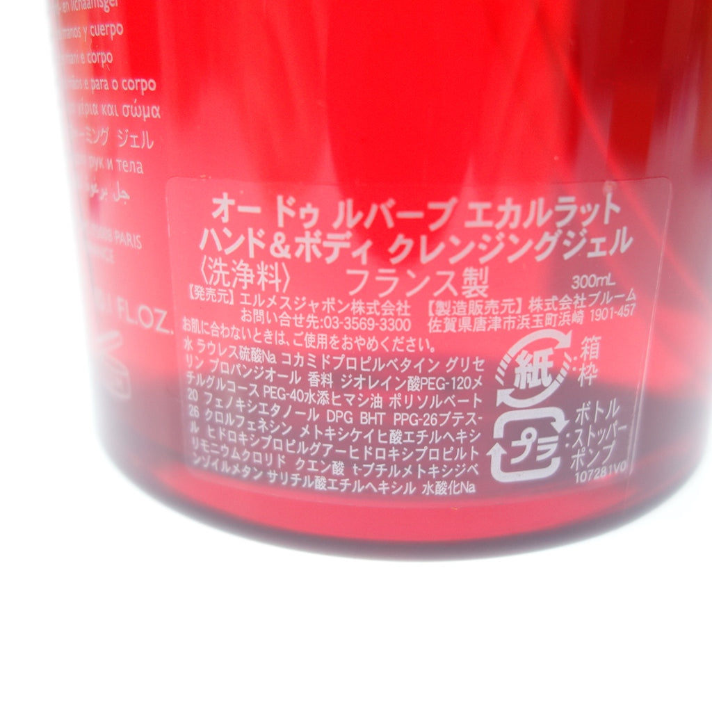 未使用◆エルメス オー ドゥ ルバーブ エカルラット ハンド&ボディ クレンジング ジェル 300ml HERMES【AFI1】