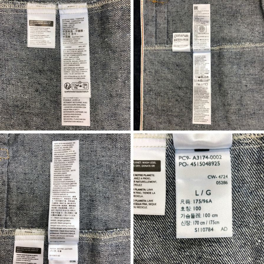 極美品◆リーバイス プレミアム デニムジャケット トラッカージャケット A31740002 ファーストタイプ バックバックル ブルー サイズL メンズ Levi's 【AFB7】