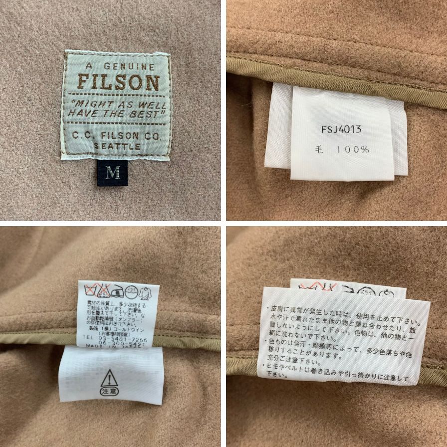 美品◆フィルソン ダッフルコート フーディ ウール FSJ4013 サイズM ベージュ系 メンズ FILSON 【AFA21】
