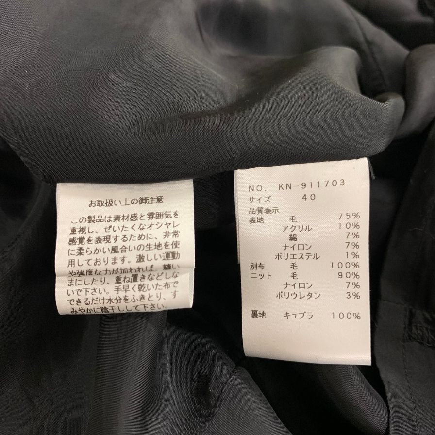 美品◆エムズグレイシー KN-911703 長袖ワンピース レディース サイズ 40 ブラック&ホワイト チェック柄 M'SGRACY 【AFA16】