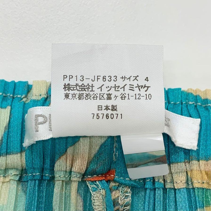 プリーツプリーズ イッセイミヤケ ストレッチパンツ PP13-JF633 レディースサイズ4 総柄 PLEATS PLEASE ISSEY MIYAKE MADE IN JAPA 【AFB35】