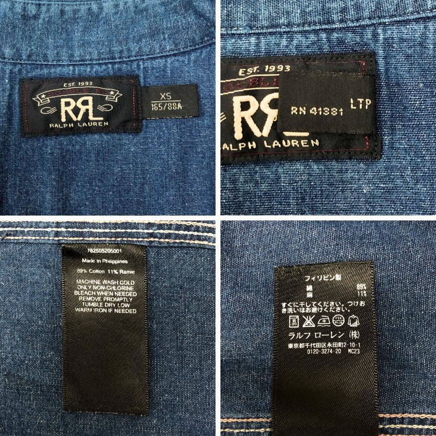 美品◆ダブルアールエル ラルフローレン デニムシャツ ダブルポケット サイズXS メンズ ブルー RRL Ralph Lauren 【AFB37】