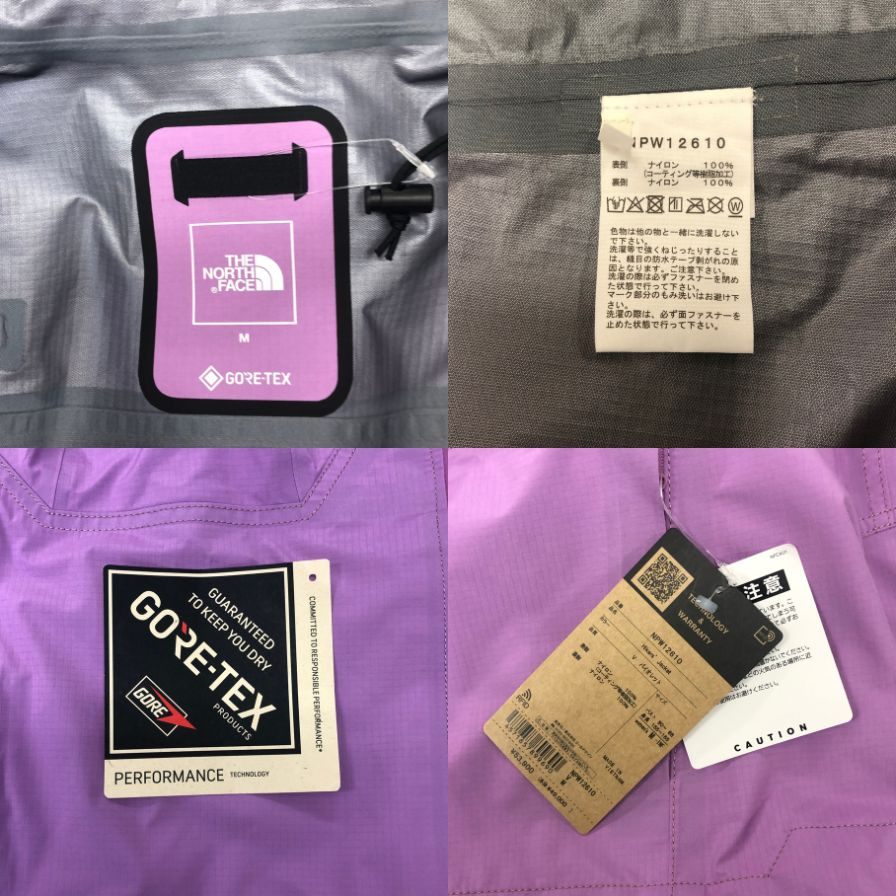 極美品◆ノースフェイス NPW12610 ハイカーズジャケット ナイロン レディース ピンク サイズM THE NORTH FACE 【AFA14】
