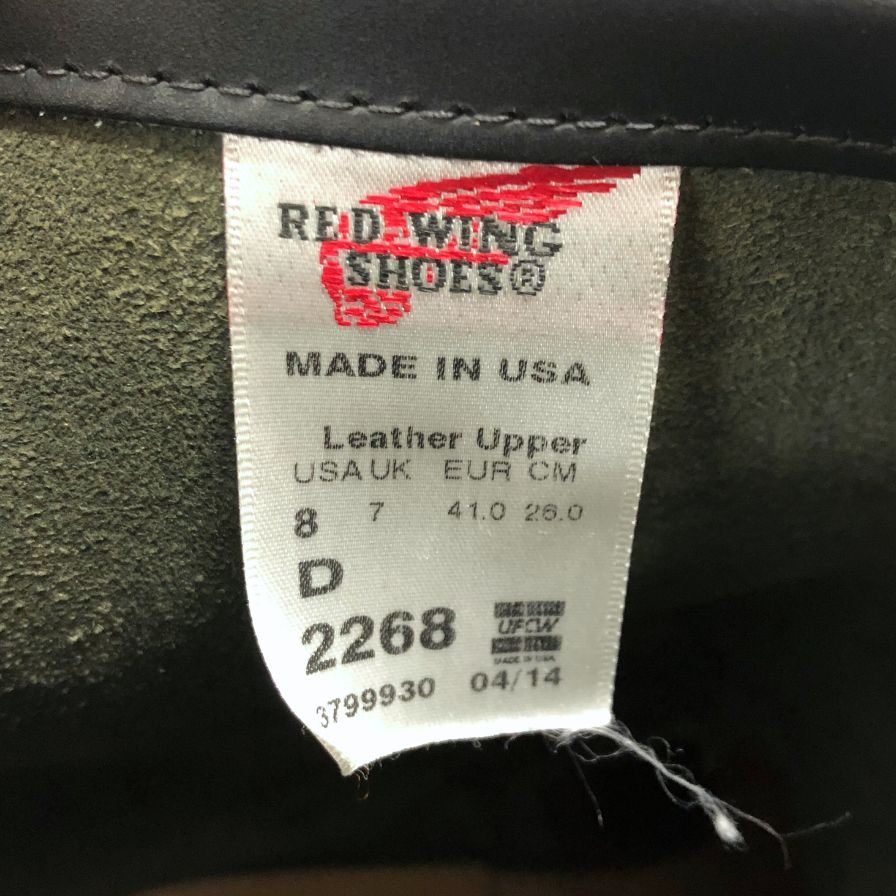 レッドウィング エンジニアブーツ メンズサイズ 8 RED WING 2268 約26.5cm【AFI30】