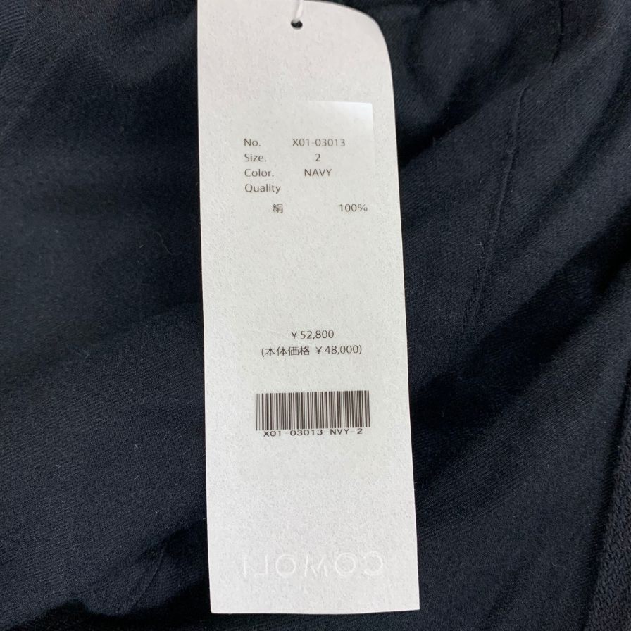 極美品◆コモリ シルクネル ドローストリングパンツ X01-03013 メンズ サイズ2 ブラック COMOLI SILK FLANNEL PANTS 【AFB8】