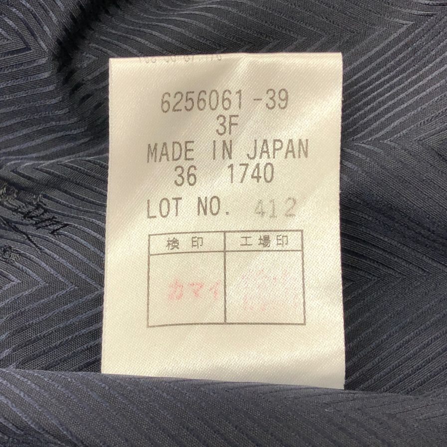 美品◆アクアスキュータム ステンカラーコート カシミア100% 比翼仕立て ロング ネイビー メンズ サイズ36 Aquascutum 【AFA13】