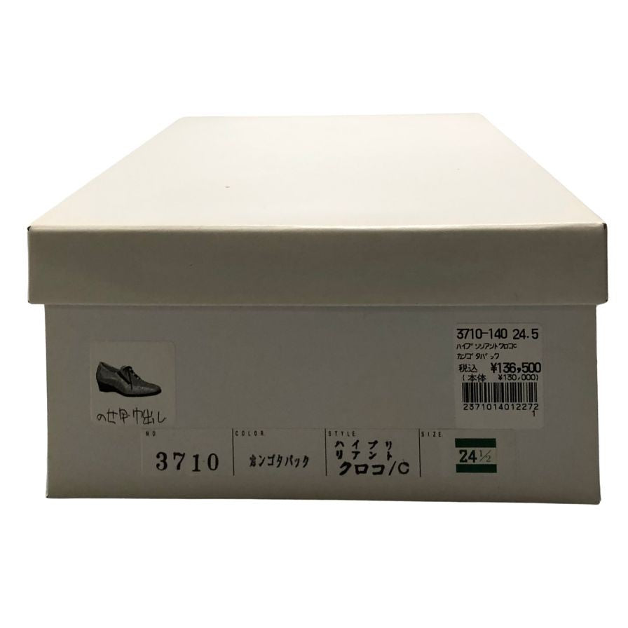 新宿屋 スニーカー 3710 ヒール レザー ハイブリリアントクロコ カンゴタバック レディース サイズ24.5 shinjukuya 約24.5cm【7-11】