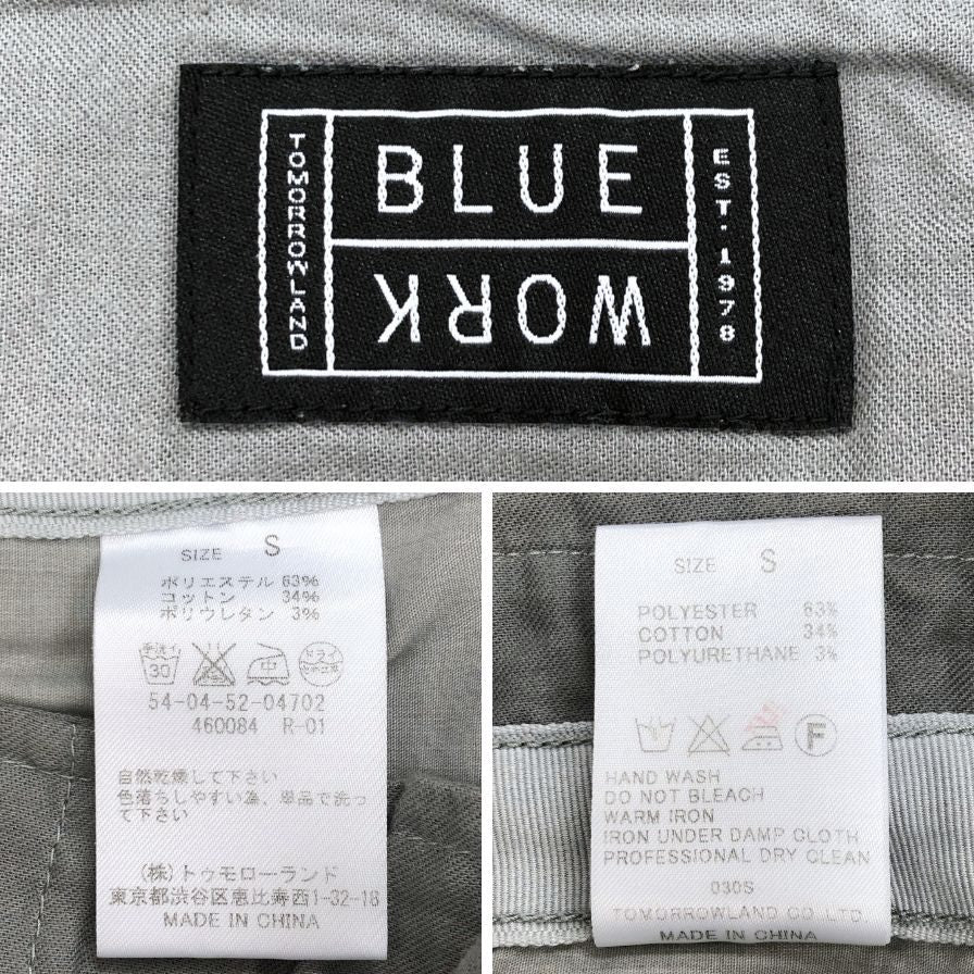 トゥモローランド ブルーワーク ストレッチパンツ メンズ サイズS ライトグレー TOMORROWLAND BLUEWORK 【AFB29】