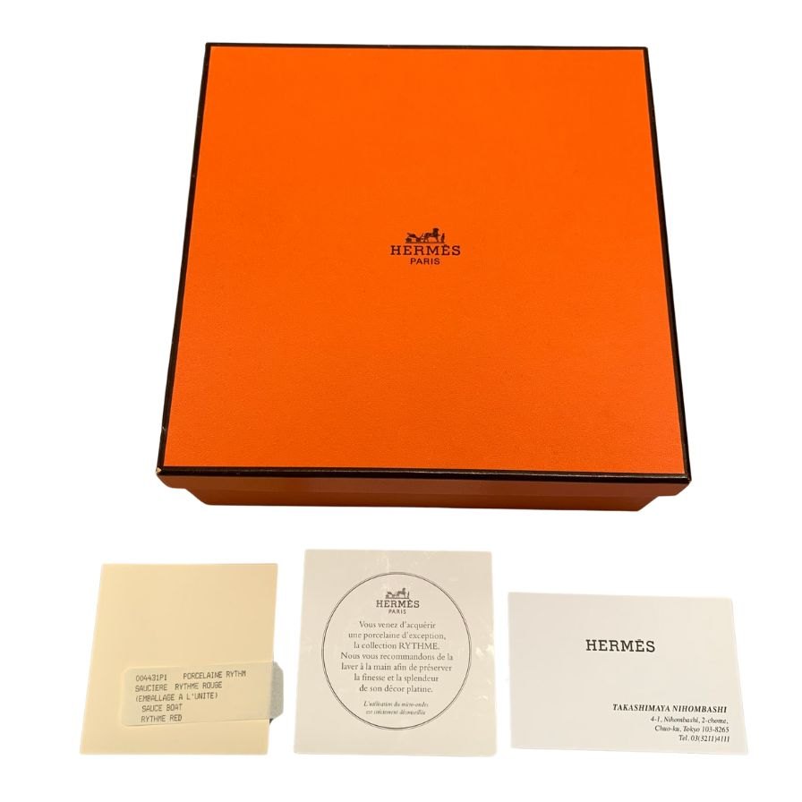 エルメス リズムレッド スープ皿 ホワイト HERMES【AFI28】【中古】