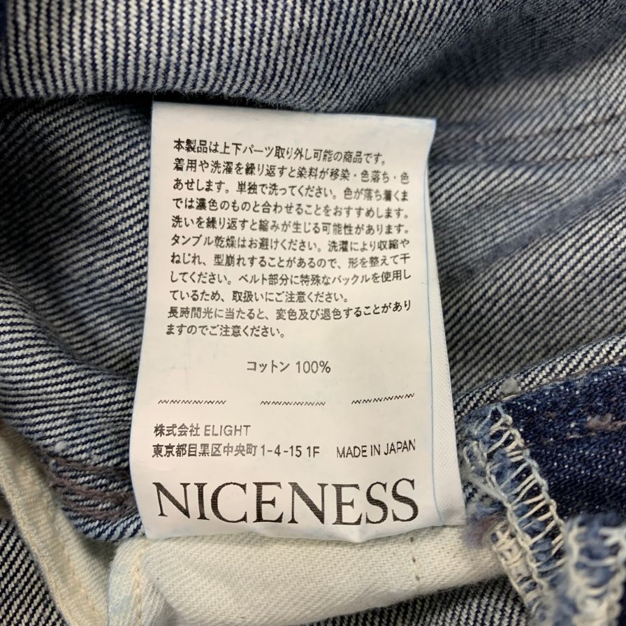 ナイスネス オーバーオール D.エルマー 24SS インディゴブルー サイズM NICENESS 【AFB33】
