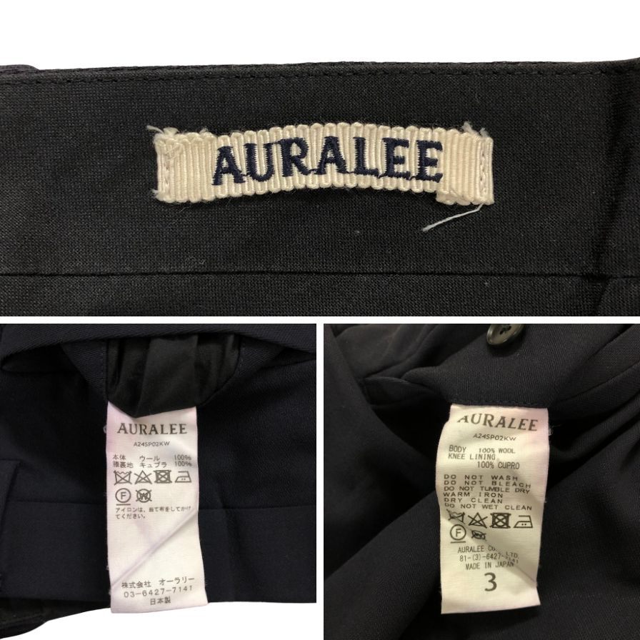 オーラリー ハードツイスト スラックス 24SS メンズ サイズ3 ネイビー ウール ドビー AURALEE 【AFB12】