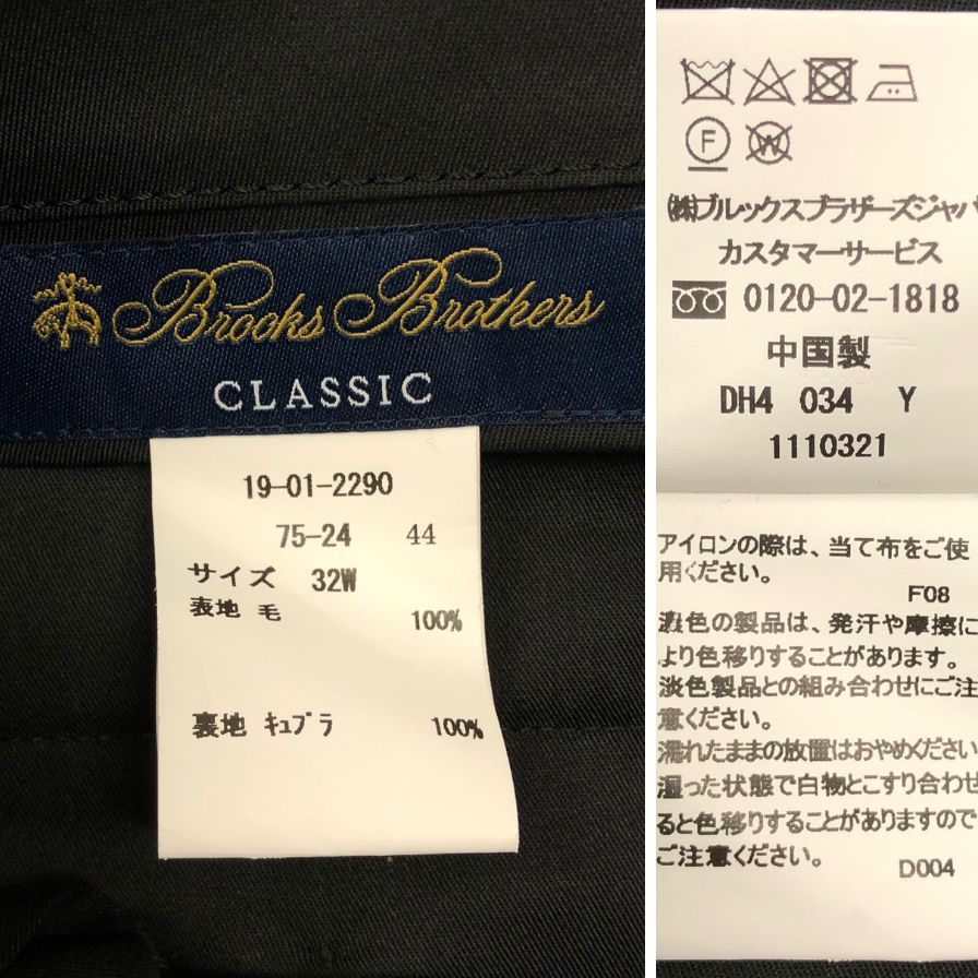 美品◆ブルックスブラザーズ スーツ セットアップ クラシック メンズ サイズ38SHT 32W ネイビー BROOKS BROTHERS 【AFA4】