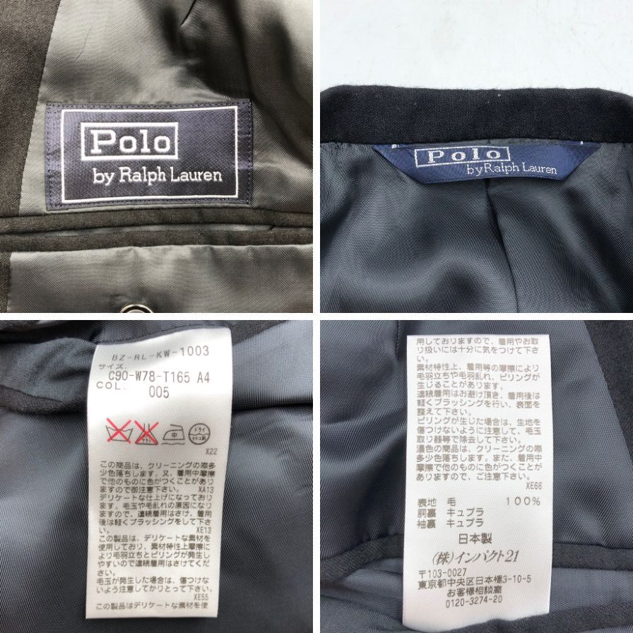 美品◆ポロ ラルフローレン テーラード ジャケット 段返り3B 銀ボタン RLロゴ ウール メンズ サイズA4 POLO RALPH LAUREN 【AFB12】
