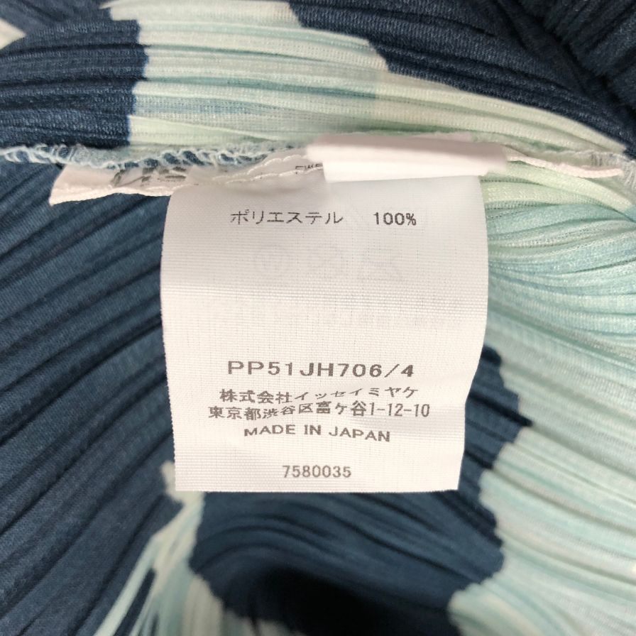 極美品◆プリーツプリーズ REFRACTION ノースリーブワンピース 総柄 サイズ4 レディース PP51JH706 PLEATS PLEASE ISSEY MIYAKE 【AFB41】