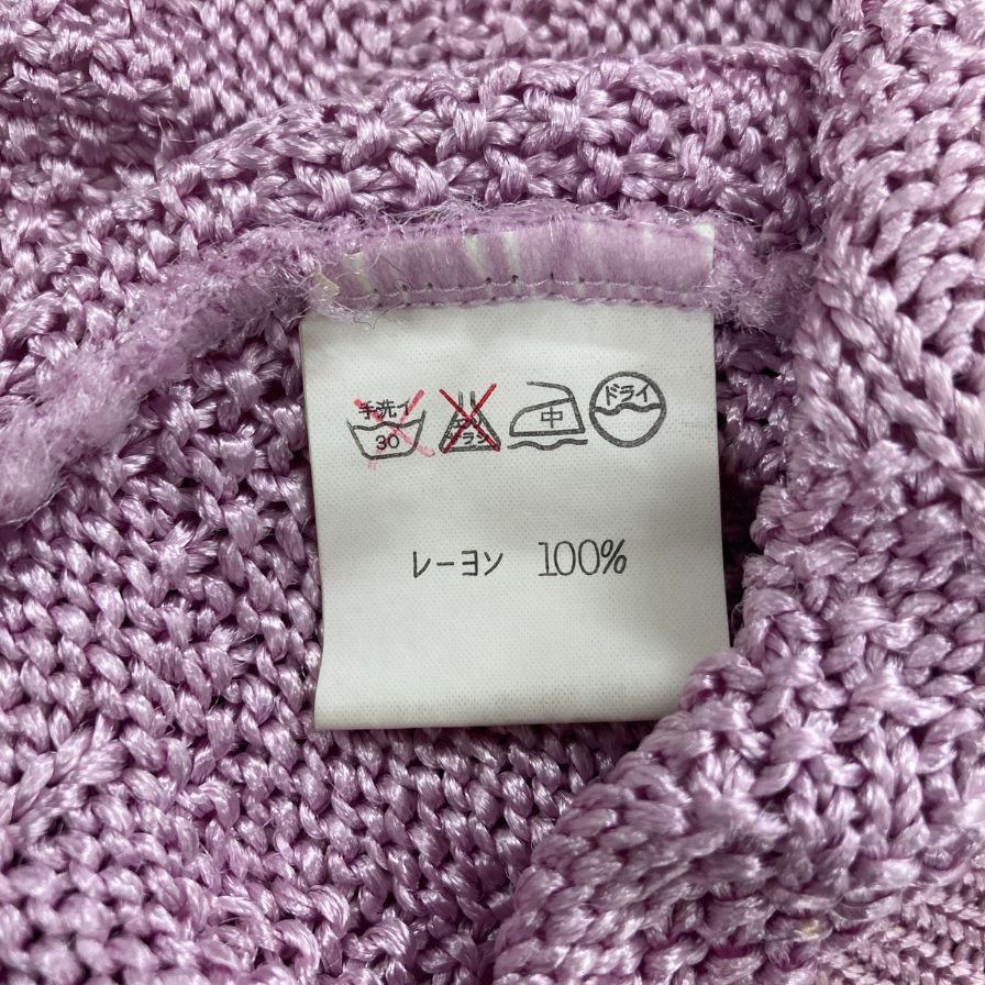 中古◆コフィンテックス キャロル ニットワンピース パープル系 レディース サイズ表記無し Cofintex Carroll 【AFB47】