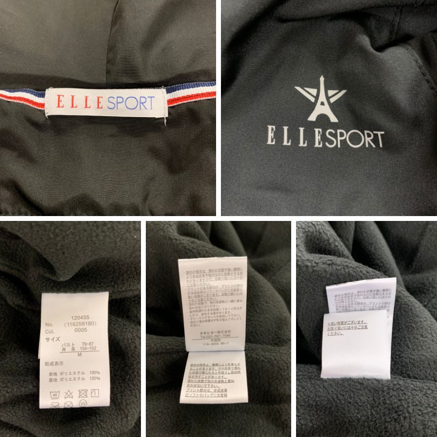 美品◆エルスポーツ パーカー 柄切替 裏地起毛 ブラック レディース サイズM ELLE SPORTS 【AFB21】